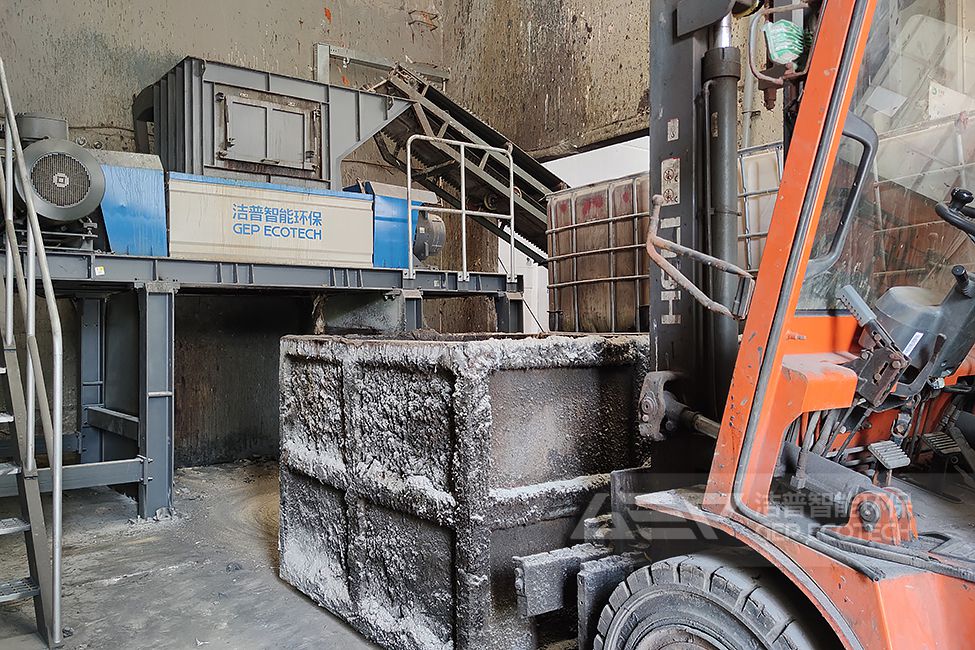 河南危險廢物破碎處置項目